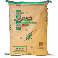 Saki Hikari Balance sinkend 20KG